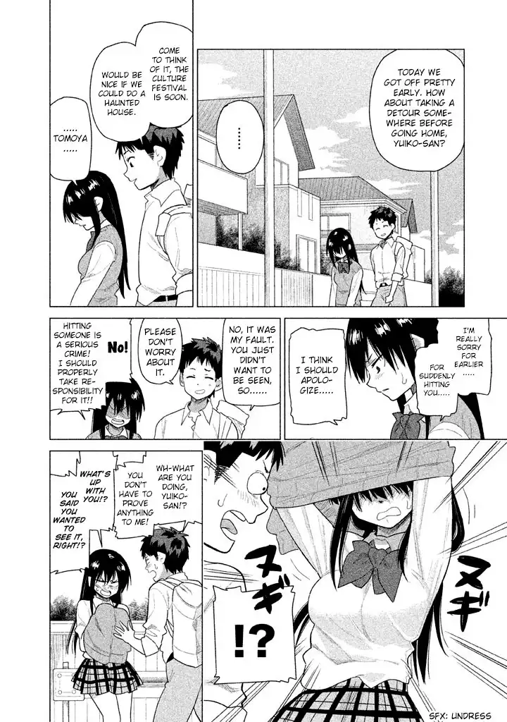 Kyou no Yuiko-san Chapter 20 14